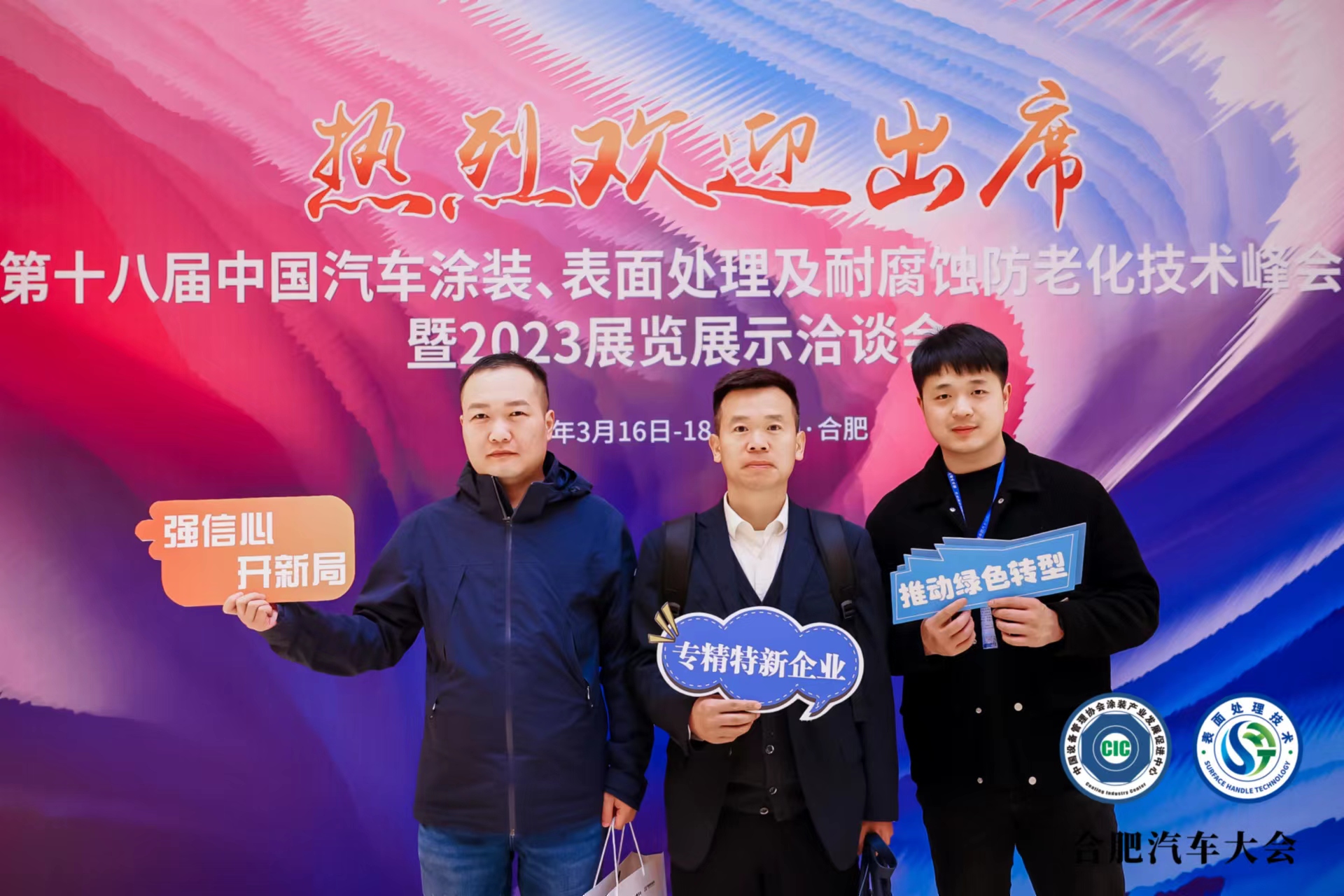 微信圖片_20230412110506.jpg