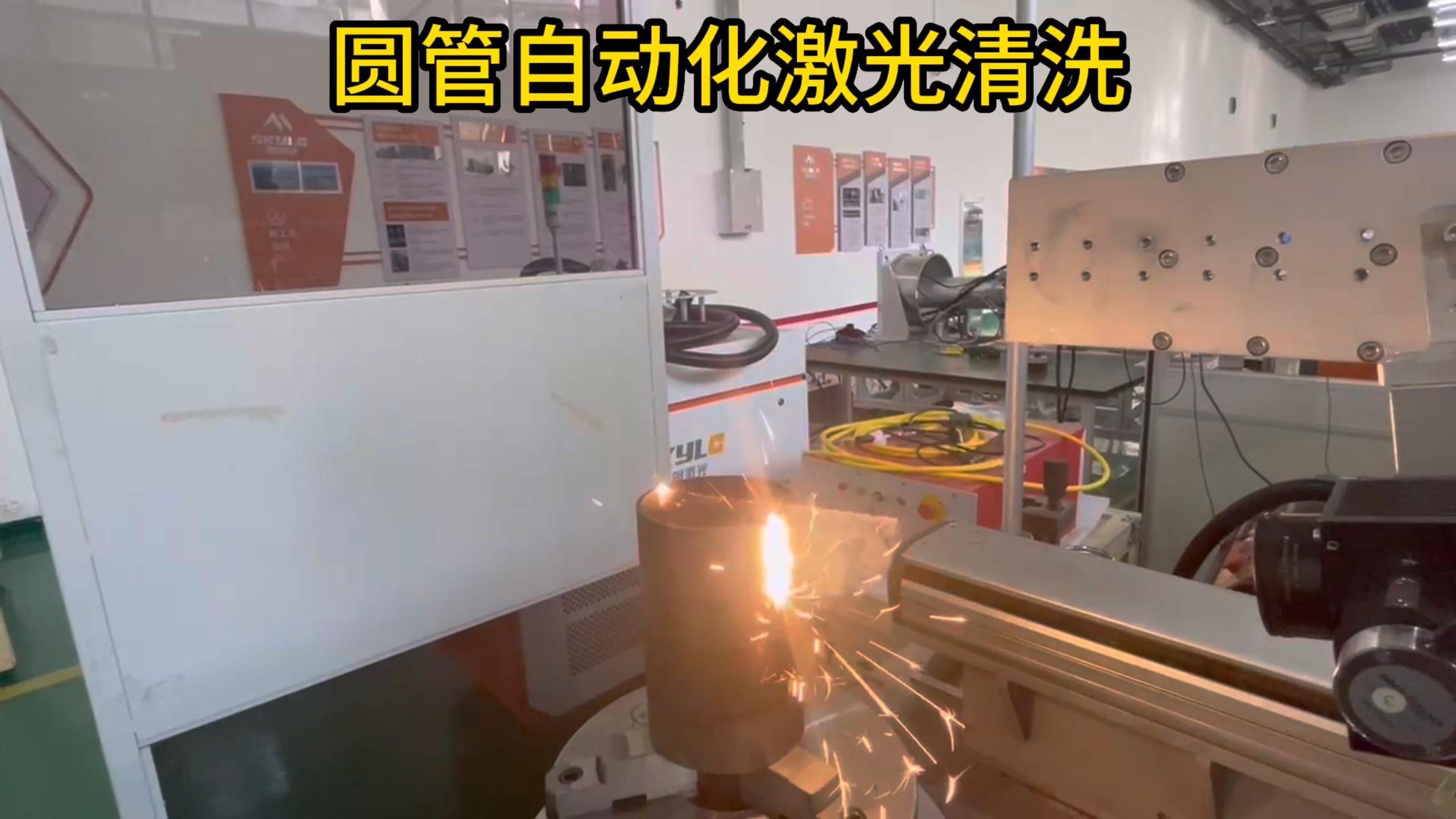 　激光除銹機：改變傳統清洗方式的革命性工具