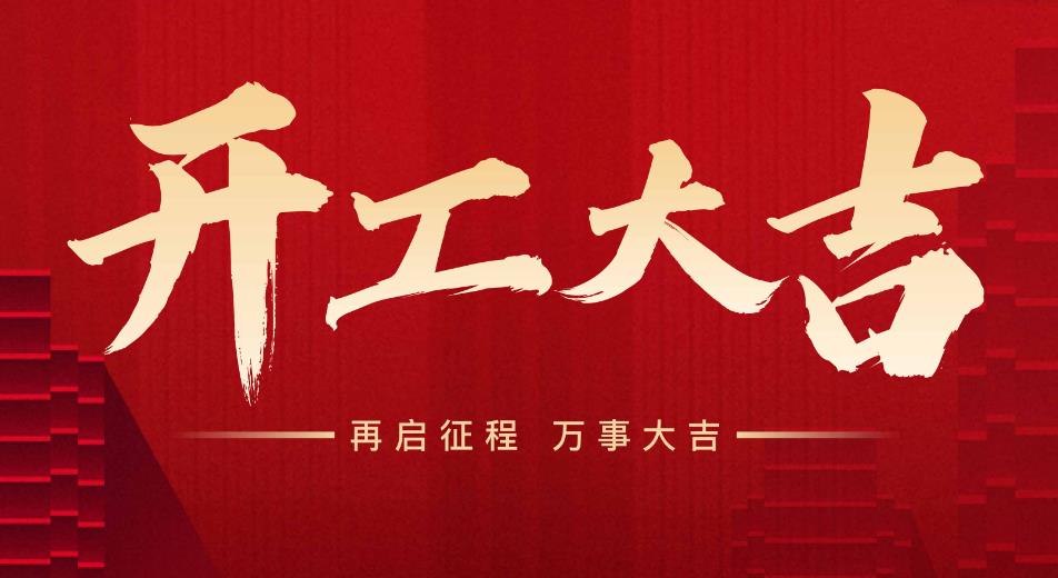 翔明激光：2024激光清洗為您的生產線注入新活力