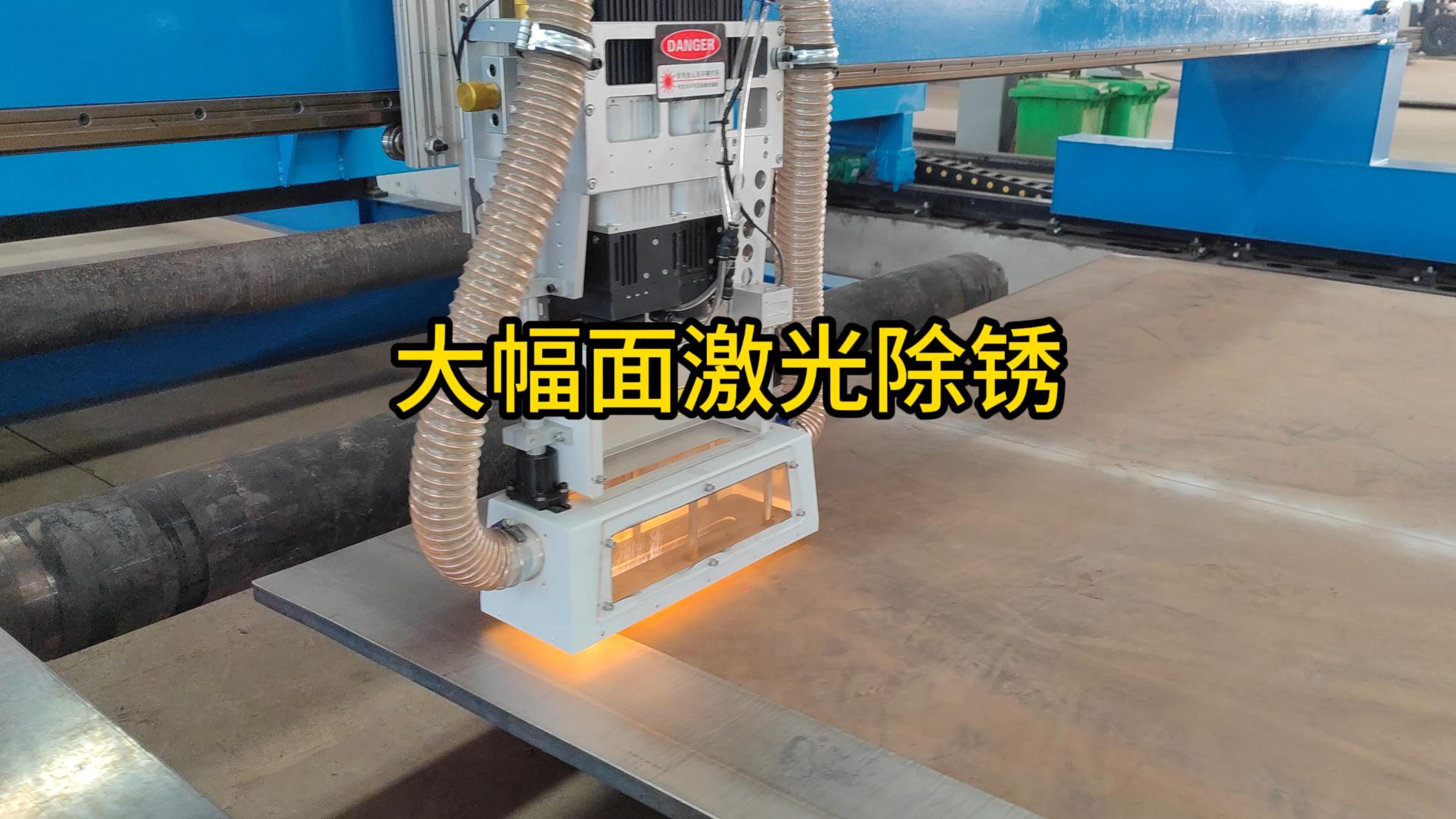 2025年激光清洗技術：革新工業清潔的七大前沿應用
