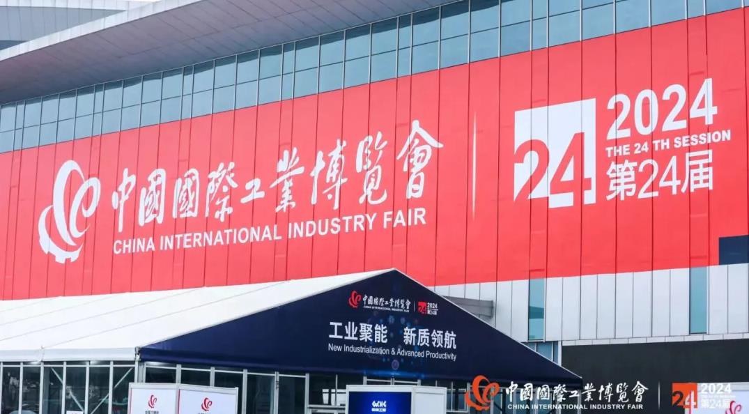 工業聚能 新質領航 | 翔明激光2024上海工博會完美收官！