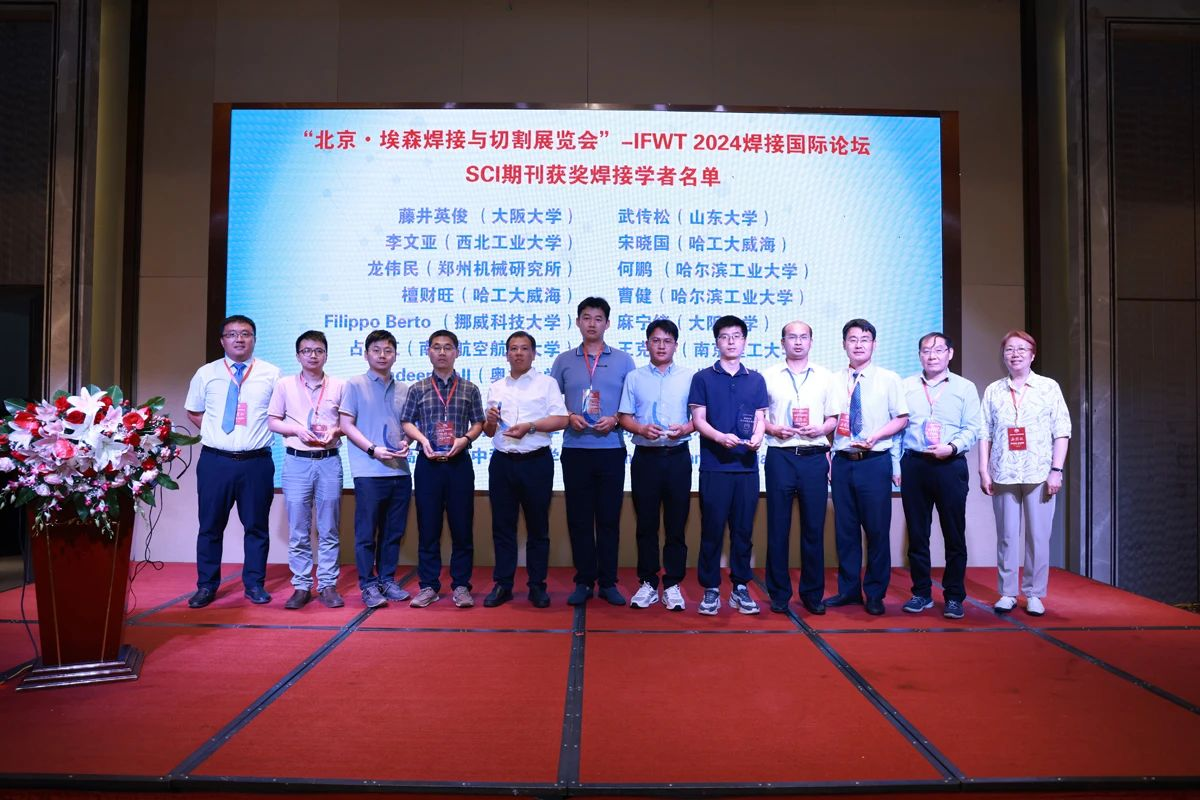 我司總經理王春明榮獲中國機械工程學會“全球焊接學科學術影響力學者”