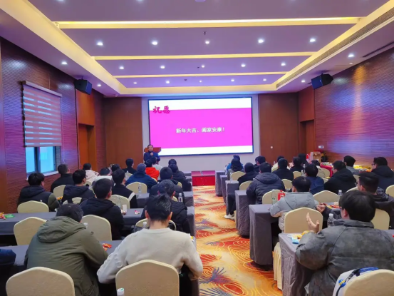 翔明激光2025迎新年會暨2024年度總結大會
