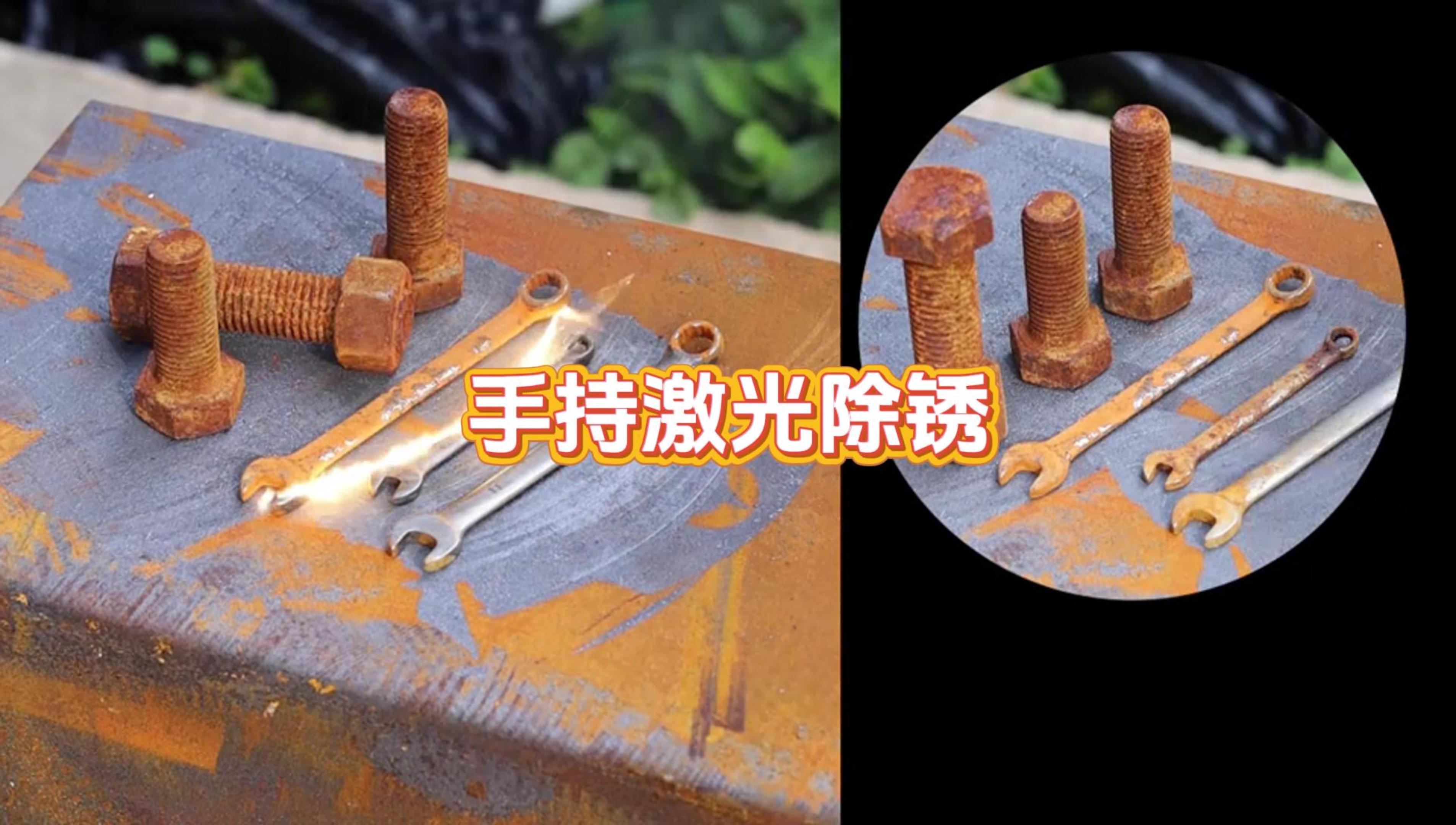 翔明解析：激光除銹機技術發展對制造業的影響