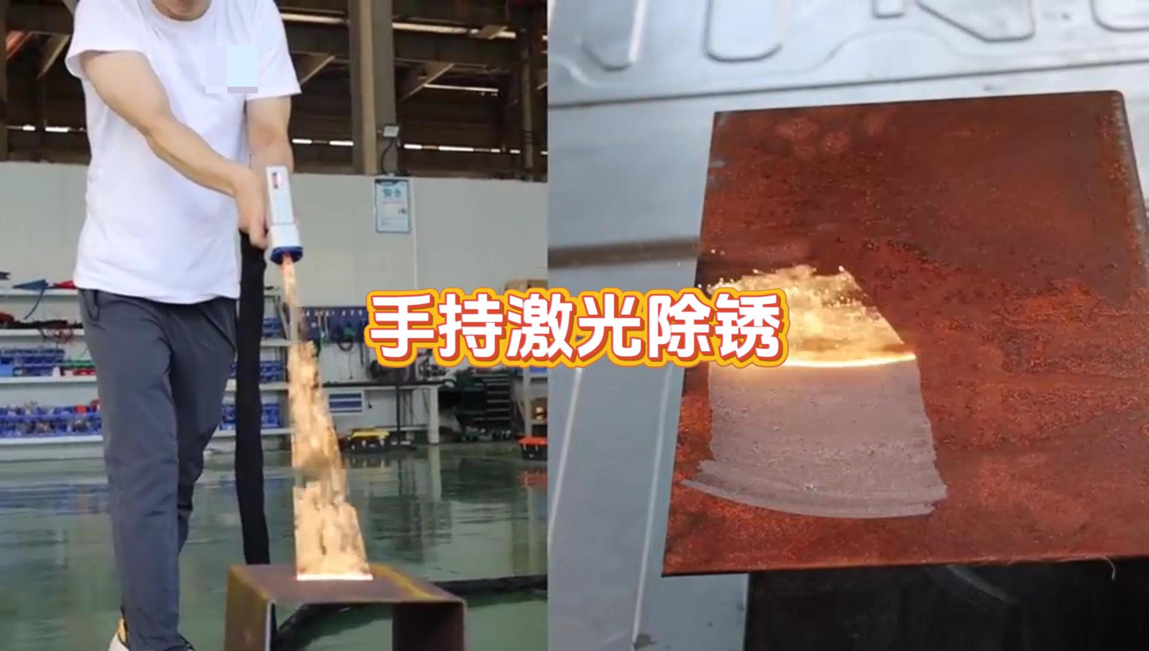 翔明解析-激光清洗行業應用及技術發展路線